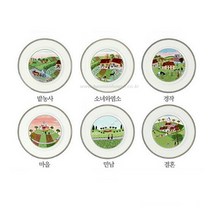 빌레로이앤보흐 디자인나이프 브래드접시, 결혼, 1개