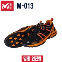 밀레 M-013