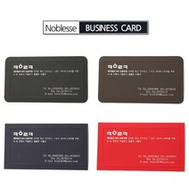 케이링크 고급명함 수입지 플라이크 금박인쇄 200장, 2.블랙금박(고급형 단면 200장)