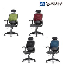 동서가구 파이 메쉬 요추 헤더의자 DF906913, 그린_2101C