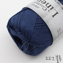 굿울 코팅리넨 소품 뜨개질실 가방, 227(블루), 1개