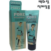 베네피트 더 포어페셔널 7.5ml-백화점정품, 포어페셔널7.5ml, 1개