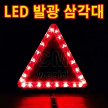 캠핑 랜턴 라이트 ROEMO-LED-CP, 본체+(알루미늄합금 삼각대+랜턴커버)