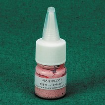 시온물감(고온)