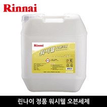 린나이 워시웰드라이 RWW-12DR 오븐세제 렌지세제 워시웰오븐, 1개입