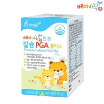 베이비락 튼튼 칼슘 PGA 플러스, 1Ea, 1500mg
