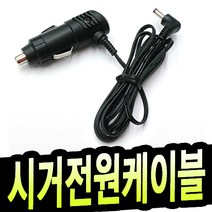 명호전자 12V 24V차량용 시거전원케이블 12V24W~12V120W까지 항시보유, B-01. 2468-22AWG(36W)-3.5X1.35-3M