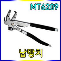 Tspeed 납망치