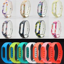 샤오미 미밴드 컬러밴드, 퍼플, 미밴드2 스트랩