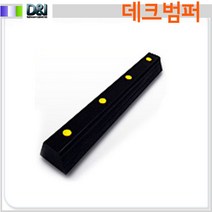 C770/국산/데크범퍼/카스토퍼/주차블럭/벽면시공/도로안전시설물/주차시설물, 1-1. 데크범퍼 + 콘크리트형)앙카볼트 4개, 1개