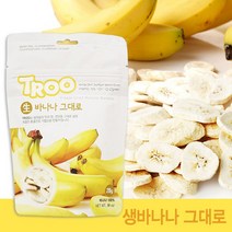 바나나칩사바나나 인기 순위 TOP50에 속한 제품을 확인해보세요