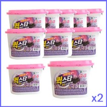 투에이산업 장마철 습기제거제 곰팡이방지제 장농습기제거제 신발장냄새제거제 퀵스타 참숯 라벤더향 첨가 방향제 탈취제 제습제 방지제, 20개, 520ml