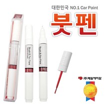 (주)제일 뉴SM5 비안코펄(백진주색) BPE(QXA) 삼성붓펜9 보수용붓펜 1차+2차펄