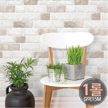 현대시트 포인트 벽돌 파벽돌 데코 시트지 14종 [15M 1롤], 선택4_HWP-21631 모노 브레드 브릭