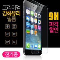 프로텍트보이 초슬림 비산방지 액정보호 강화유리 필름, G6, 1개