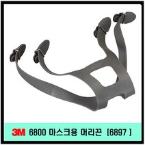 3M 6800 마스크용 머리끈 6897, 50000개