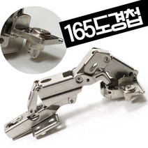 가구가구또가구 165도경첩 가구경첩 장롱경첩 장농경첩