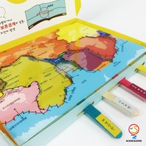 사이언스존 [판의 이동과 경계(지표의 변화) 5인용] 과학실험 과학교구 과학실험키트 창의력 학습교구