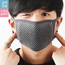 [블랙마스크] 국산성인마스크 방한 겨울 패션마스크 국내생산 자체제작