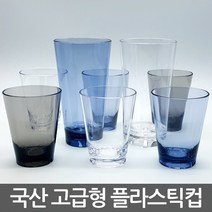 국산 고급형 플라스틱컵 글라스형PC컵 물컵 8온스X5개, 08_20온스_투명 명품 글라스형 PC컵 x5개