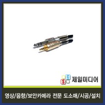 일렉트로사운드 국산 마이크케이블 마이크선 마이크줄 길이별판매, 8M, 17.5.5스테레오(수)-3.5스테레오(수) 케이블