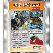 트윈무역 바다통발미끼 장어통발미끼
