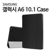 STRAH 갤럭시탭A6 10.1 삼성 SM T580 T585 케이스, 블랙