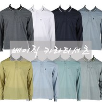 큰언니큰오빠 기본티 카라티 면티 단체복 긴팔티셔츠 반팔티셔츠 커플티