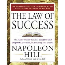 The Law of Success, Tarcherperigree