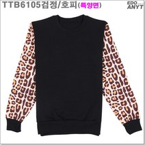 (TTB6105검정호피) 남녀공용 특양 배색 맨투맨티셔츠_라인몰맨투맨/단체할인전문