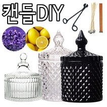 리브레캔들 소이캔들 만들기 DIY 재료 묶음, 82.쇼핑백