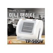 미니팬히터 500W 캠핑난로 난방 겨울용품 겨울낚시