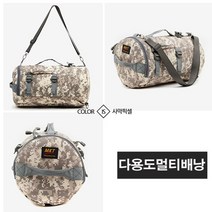 길쇼핑 다용도멀티배낭 35L