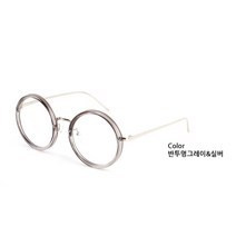 파피시엔젤 남자 여자 동그란 원형 메탈콤비 솔텍스 뿔테안경