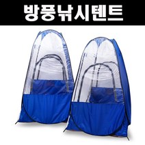 조화e 낚시텐트 간편텐트 방풍텐트, 블루