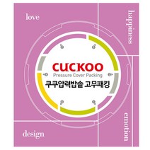 쿠쿠고무패킹 CRP-F0610FI CRP-F0615FI CRP-F06FI CRP-F0810FI CRP-F0815FI