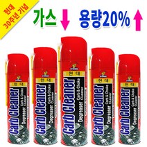보스코 카브크리너 카뷰레타크리너 엔진크리너 엔진 크리너