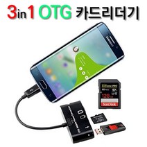 Zizzy CRD-300 OTG 카드리더기 USB허브 3in1 멀티카드리더기, Zizzy CRD-300 OTG 카드리더기 C타입 변환젠더