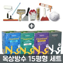 노루페인트 옥상방수 15평형 세트 우레탄페인트 방수페인트, 1mm:녹색