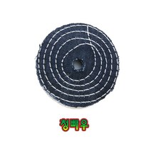 천일연마 삼빠우 금속연마 금속광택 빠우장 연마헝겁 헝겁빠우장, 14폭