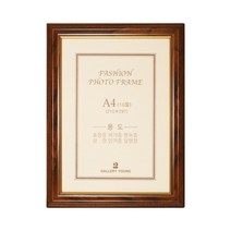 갤러리영)수지틀 액자 (계단식 밤색) A4/A3, 밤색