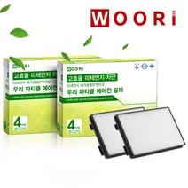 우리 파티클 필터 (1회 교체분), 1개, 현대 | wb176 소나타뉴라이즈 17년이후