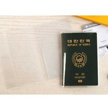 온판 투명여권커버 여권케이스 반투명 투명