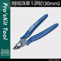[Prokit] 마이크로 니퍼(130mm) PM-107C, 단일 수량