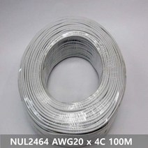 실드케이블(NUL2464 RS232) AWG20 X 4C 100M
