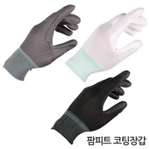 팜피트 PU손바닥 코팅장갑 (베트남산)-1P-원가이하, 화이트-S, 1p