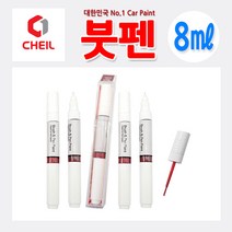탱이몰 붓펜 카페인트 KAD 19 펄그레이 어반그레이 SM6 르노삼성자동차, 1개, 8ml