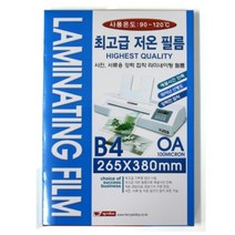 팬시로비]코팅필름 라미네이팅 B4(100장입), 1박스, B4