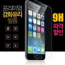 더조은셀러 강화유리필름, 갤럭시J7 2016(J710), 1개