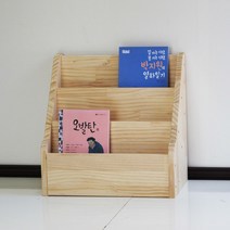 양지가구 원목잡지꽂이 전면책꽂이 DIY 책장 정리선반 진열장 틈새책장 책꽂이 공간정리 파스텔색 소품정리 책정리, 원목 잡지꽂이3단400 칠레송